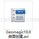 Geomagic10.0曲面创建
