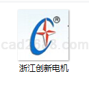 浙江创新电机有限公司电机样本PDF格式