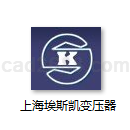 上海埃斯凯变压器有限公司变压器样本
