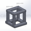 结构件焊件Solidworks设计