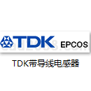 TDK带导线电感器产品样本PDF格式