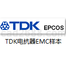 TDK变频器用电抗器EMC样本PDF格式