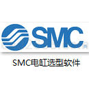 SMC电缸选型软件ElectricActuatorSelection免费下载