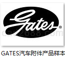 GATES盖茨汽车附件产品样本合集PDF格式