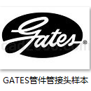 GATES盖茨管件管接头样本PDF格式