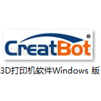CreatBot科瑞特3D打印机软件安装程序V6.4.3Windows 版在线下载
