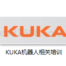 KUKA机器人相关培训 KUKA_机器人初级培训教材 kuka机器人电气培训 KUKA机器人高级培训 KUKA机器人机械培训 KUKA机器人基础培训(奥迪标准)PDF格式